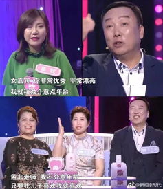 韩国明星相亲综艺节目叫什么(韩国有哪些明星相亲约会交友类综艺节目)