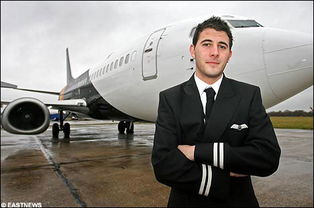 飞行员找的老婆都是做什么的(民航飞行员的老婆都有做什么工作的)