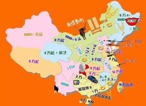 高价彩礼国家能管吗(高价彩礼法律有规定吗)