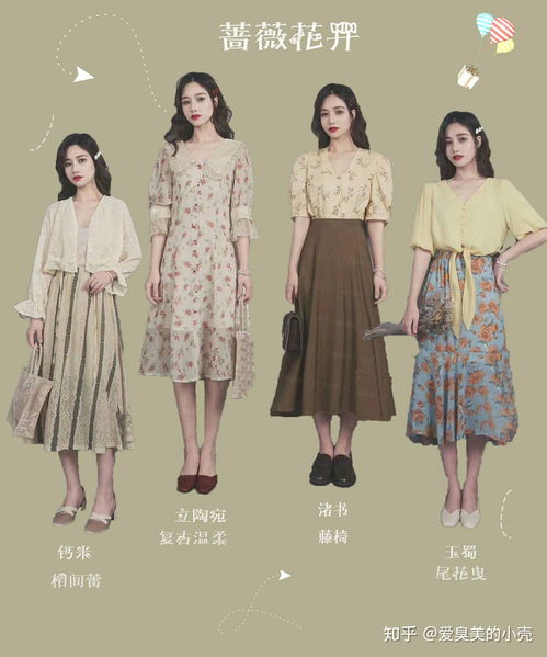 高个子女生穿什么衣服好看(个子高的女生穿什么衣服好看)