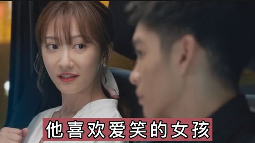 霸道的男生喜欢哪种女生(霸道的男朋友通常喜欢什么类型的女孩儿)