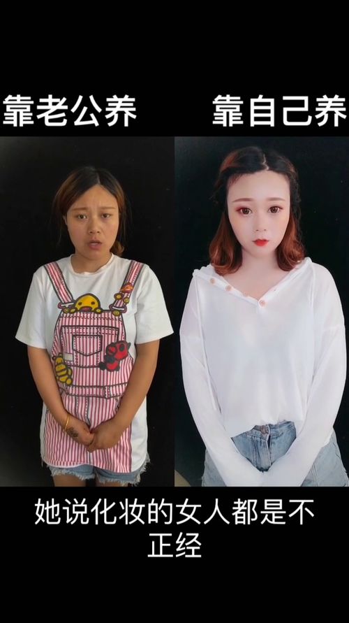 靠男人养的女人过得好吗(靠老公养的女人真的过得好吗)