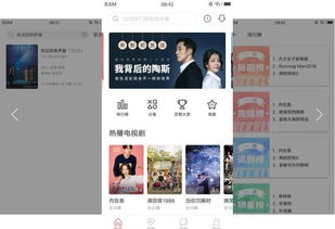 韩剧一个女人在哪里能看到(韩剧一个女人在哪个app有播放)