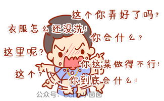 靠老婆养家的男人怎么治(如果男人没本事赚钱养活一个家,请问我们做妻子的该怎么办)