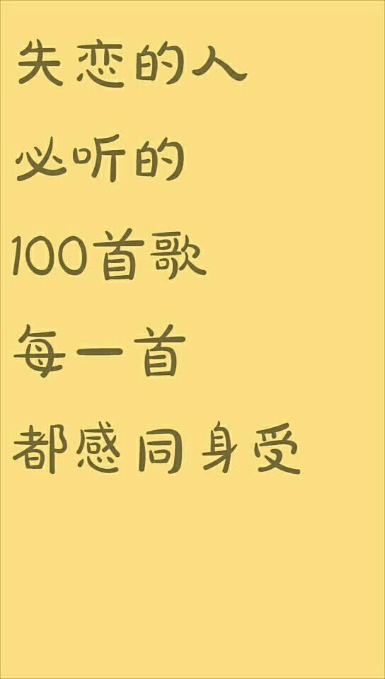 分手后最体面的祝福 分手后祝福对方的话简短