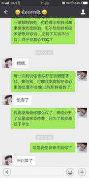 分手后给前任的备注 能气死前任的备注