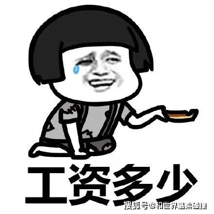 高情商问老公什么时候回家(晚上问老公什么时候回来怎么问)