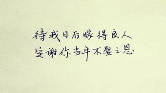 分手后彼此祝福的话 分手后最体面的祝福