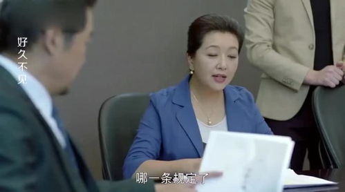 刘能第一任妻子是谁 刘能前妻个人简历