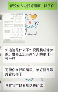 列举女朋友100个优点 夸对象20个优点