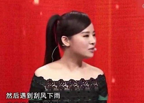 刘赛男朋友是做什么的 刘赛眼睛怎么复明了