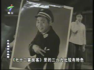 龚锦堂老婆什么名字(龚锦堂的老婆是谁)