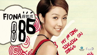 刘恋真的喜欢薛凯琪吗 刘恋奥美不上班吗