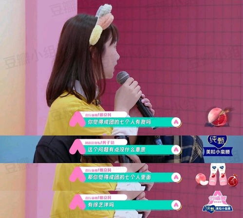 黄子韬女朋友是徐艺洋吗(黄子韬和徐艺洋的恋情究竟是真的还是假的他们有多甜呢)