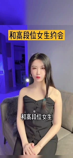 高段位的女人是什么样的(高段位女人的特点)