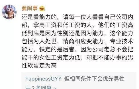 高收入男人会找低收入女人吗(男的找对象一定要找比自己收入低的吗)