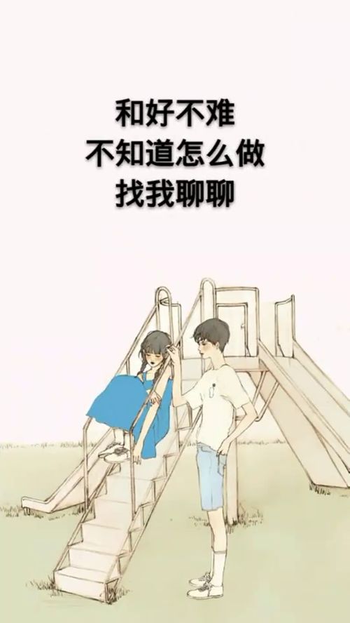 分手后还能挽回的10个征兆 分手了能复合的征兆