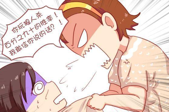 分手是不可能的小说免费阅读 分手是不可能的漫画弯了弯了