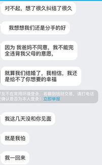 分手见一面会复合吗 手机上分手其实见面就能和好