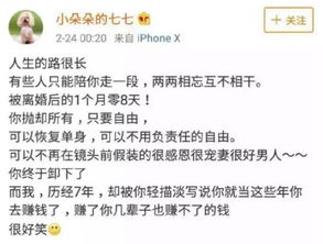 分手后我中了五十亿全文阅读 净身出户后我中了五个亿