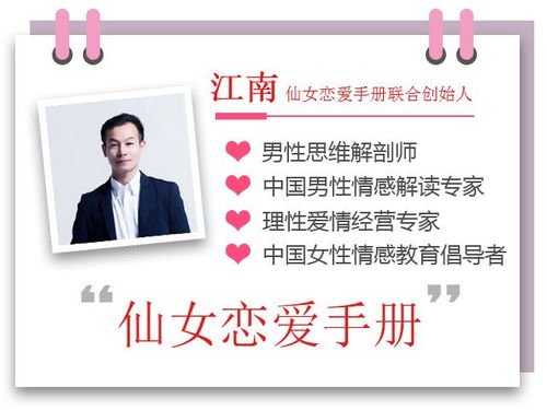 分手后借钱是在挽回吗 断联后来找你借钱的男人