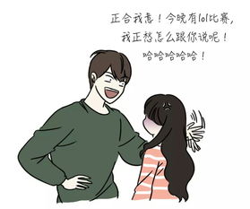 高情商女人怎么约男人(想约男朋友出来高情商怎么约)