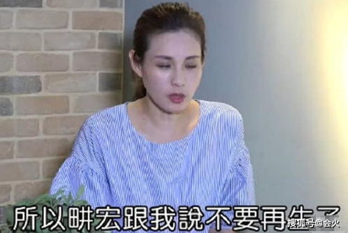 刘畊宏妻子自曝有9颗 刘畊宏身家几个亿了