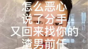 分手断联2个月了又来找我 没说分手但是不联系了