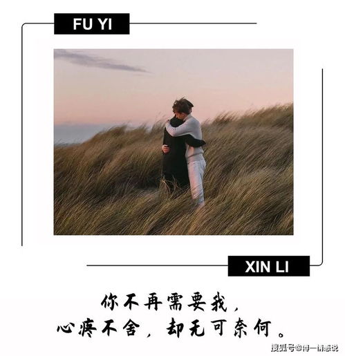 分手挽回男朋友最有效说话 挽回前男友的话感动的话