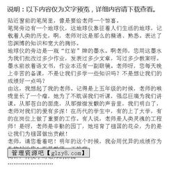 分手求复合的话 分手装深情的小作文