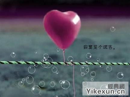 黑色在爱情代表永远吗(黑色代表爱情什么意思)