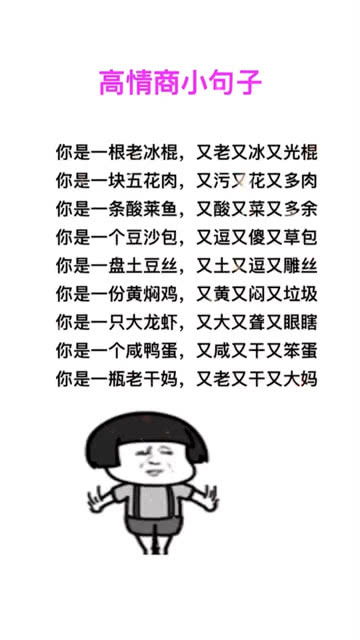 高情商回复处对象吗(回复处对象吗的高情商句子有哪些)