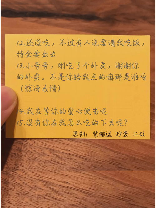 高情商问老公吃饭了吗(问老公吃饭了吗怎么说高情商)