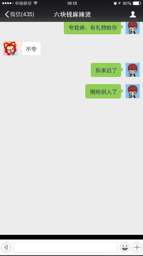 高情商挽回男友怎么聊天(高情商挽回男友怎么聊天呢)