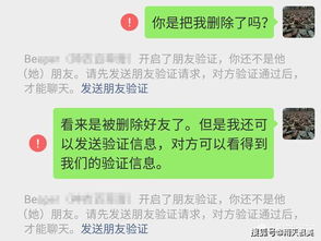 分手后千万别删男朋友 分手后如何拉黑对方