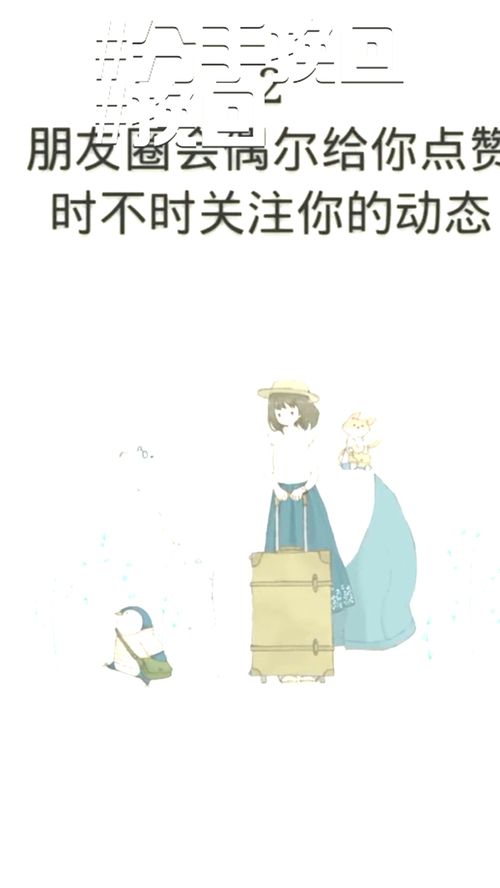 分手后还能挽回的征兆 分手后如何挽回男女关系