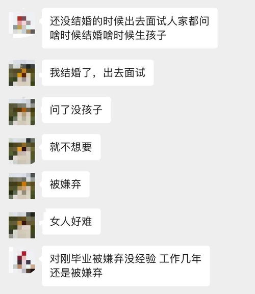 找个离婚群 加入离婚群
