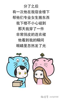 分手挽回文案 分手了说什么话可以挽回