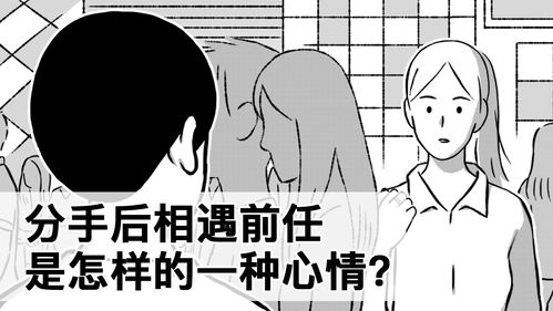 分手后男人被退钱的心情 分手主动退钱的女生性格