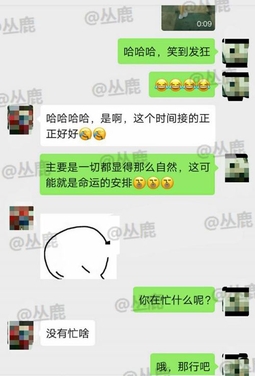 分手后还联系但不复合 分手后还能聊天就是不谈复合
