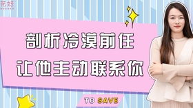 分手后最好的挽回就是不挽回 不纠缠是最好的挽回方式