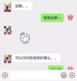 分手后还能正常聊天能复合吗 分手后还能聊天就是有希望吗