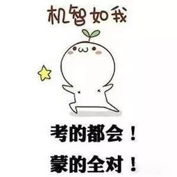 鼓励老公挣钱的话怎么说(鼓励老公事业加油的话)