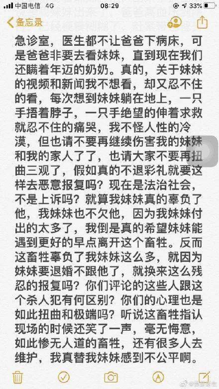 分手后给男朋友的一封信感动到哭 给分手女儿男朋友一封信