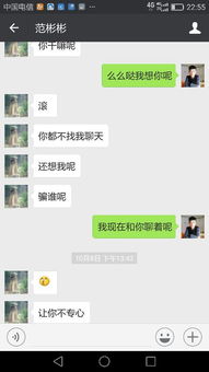 分手后愿意回复信息的男人 断联后发信息会回的男人