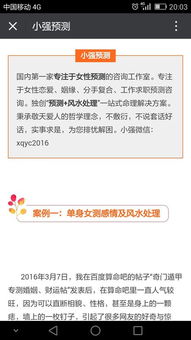 分手复合测算免费 男女匹配测试姻缘免费