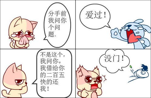 分手后他有了新欢还能挽回吗 对方有了新欢还有机会复合吗