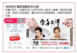 分手大师客串演员表 全部演员表名单