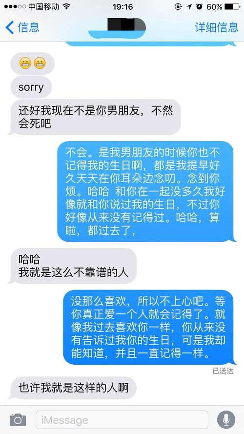 分手复联后欲擒故纵法 断联后复联的技巧与方法