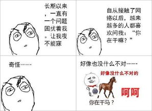 高情商怎么问女生在干嘛(问女生在干嘛幽默一点开场白是什么)